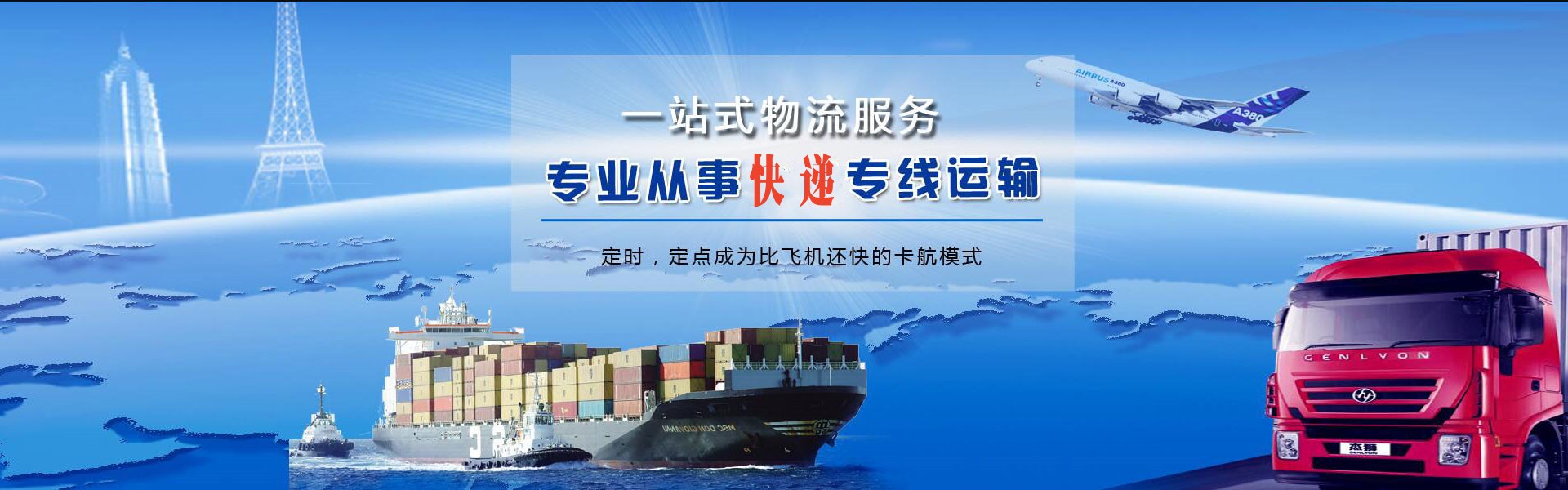环江到匈牙利物流公司-环江至匈牙利物流专线-环江空运到匈牙利-优时通物流有限公司