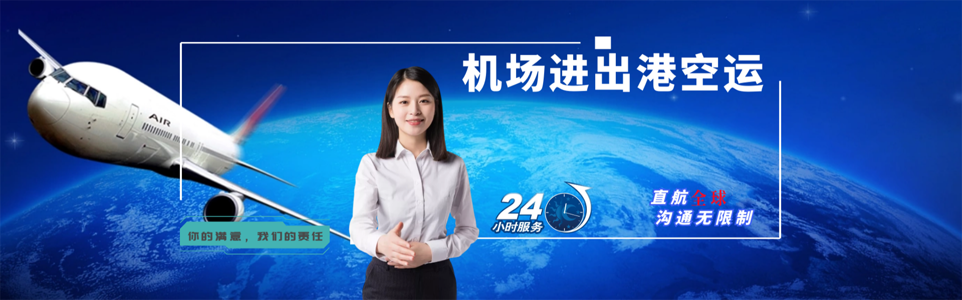 环江到匈牙利物流公司-环江至匈牙利物流专线-环江空运到匈牙利-优时通物流有限公司